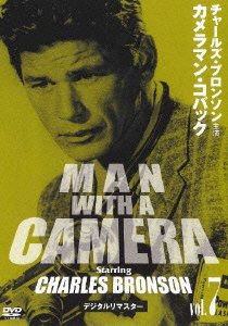 Cover for Charles Bronson · Man with a Camera Vol.7 (MDVD) [Japan Import edition] (2011)