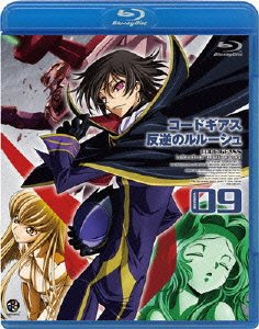 Cover for Clamp · Code Geass Lelouch of the Rebellionvolume 09 (MBD) [Japan Import edition] (2009)