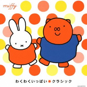 Cover for Kids · Wakuwaku Classic (CD) (2010)