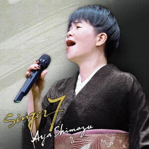 Cover for Aya Shimazu · Singer 7 (CD) [Japan Import edition] (2021)