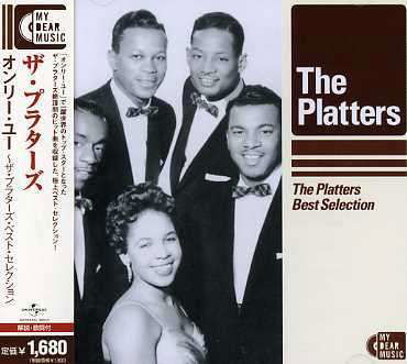 Only You - Best Selection - Platters - Musik - UNIVERSAL - 4988005433718 - 13 januari 2008