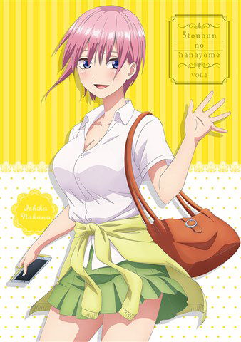 Cover for Haruba Negi · 5toubun No Hanayome Vol.1 (MBD) [Japan Import edition] (2019)