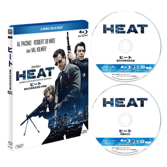 Heat - Al Pacino - Música - WALT DISNEY STUDIOS JAPAN, INC. - 4988142248718 - 3 de março de 2017