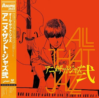 Anime That Jazz 2 Japan Import edition