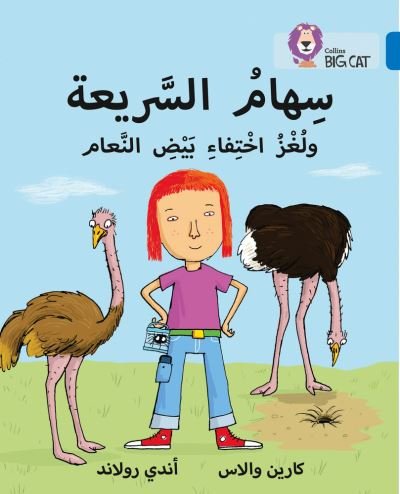 Speedy Siham and the Missing Ostrich Eggs: Level 16 - Collins Big Cat Arabic Reading Programme - Karen Wallace - Bøker - HarperCollins Publishers - 9780008156718 - 18. februar 2016