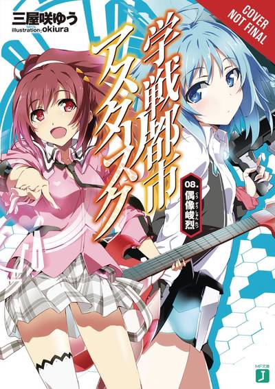 Cover for Yuu Miyazaki · The Asterisk War, Vol. 8 (light novel) - ASTERISK WAR LIGHT NOVEL SC (Paperback Book) (2018)