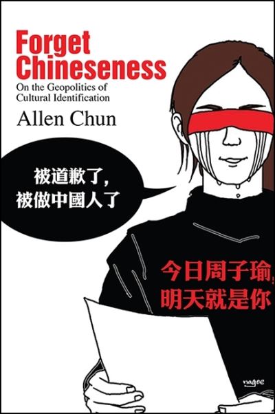 Cover for Allen Chun · Forget Chineseness (Book) (2017)