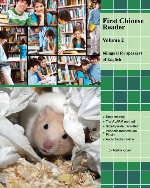 First Chinese Reader, Volume 2: Bilingual for Speakers of English. Audio Tracks Available on Lppbooks.com - Marina Chan - Books - Createspace - 9781508460718 - February 12, 2015
