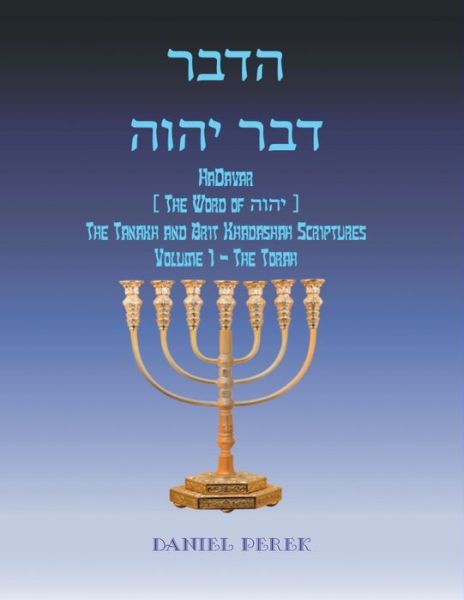 HaDavar (The Word of ) - Daniel Perek - Books - Strategic Book Publishing & Rights Agenc - 9781682355718 - March 18, 2022