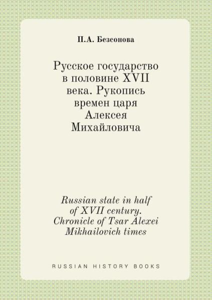 Cover for P a Bezsonova · Russian State in Half of Xvii Century. Chronicle of Tsar Alexei Mikhailovich Times (Taschenbuch) (2015)