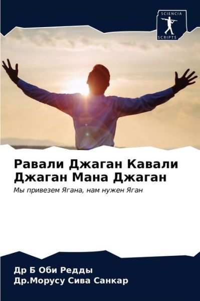 Cover for ?? ? ??? ????? · ?????? ?????? ?????? ?????? ???? ?????? (Paperback Book) (2021)