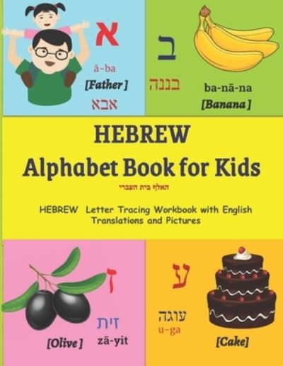 Cover for Mamma Margaret · HEBREW Alphabet Book for Kids (Pocketbok) (2021)