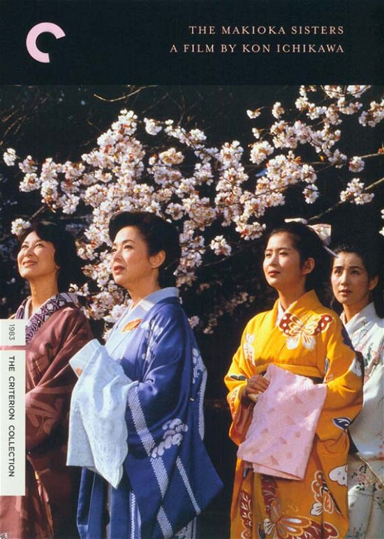 Makioka Sisters / DVD - Criterion Collection - Filme - CRITERION COLLECTION - 0715515081719 - 14. Juni 2011