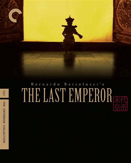 Cover for Criterion Collection · Last Emperor/bd (Blu-ray) (2014)