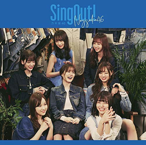 Cover for Nogizaka 46 · Sing out (Version C) (CD) [Japan Import edition] (2019)