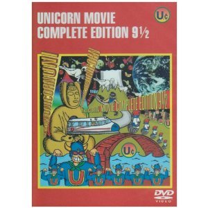 Cover for Unicorn · Unicorn Movie9 (MDVD) [Japan Import edition] (2003)