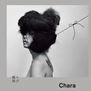 Cover for Chara · Chochomusubi (CD) [Japan Import edition] (2012)