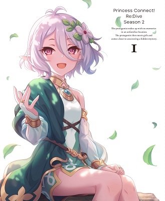 Cover for Cygames · Princess Connect!re:dive Season 2 1 (MBD) [Japan Import edition] (2022)