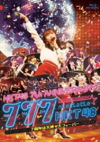 Cover for Hkt48 · Hkt48 7th Anniversary 777 Ntettatte Hkt48 -7 Shuunen Ha Tenjin De Dai Fe (MBD) [Japan Import edition] (2019)