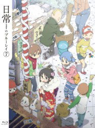 Cover for Arai Keiichi · Nichijou No Blu-ray 7 (MBD) [Japan Import edition] (2011)