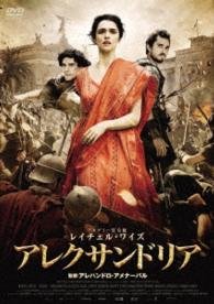 Cover for Rachel Weisz · Agora (MDVD) [Japan Import edition] (2016)