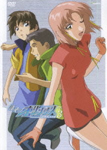 Cover for Hirai Hisashi · Giniro No Olynssis Vol.3 (MDVD) [Japan Import edition] (2007)