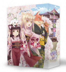 Cover for Amano Sakuya · Konohana Kitan 1. -haru- (MBD) [Japan Import edition] (2017)