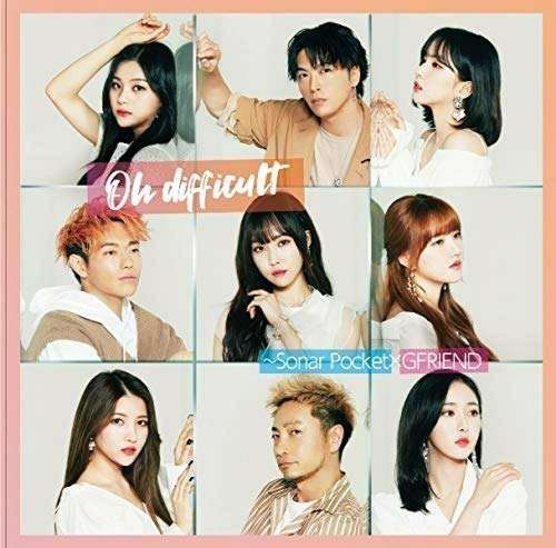 Oh Difficalt: Sonar Pocket with Gfriend - Sonar Pocket - Musique - CBS - 4943674297719 - 12 juillet 2019