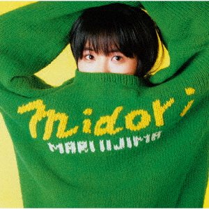 Cover for Iijima Mari · Midori&lt;deluxe Edition&gt; (CD) [Japan Import edition] (2019)
