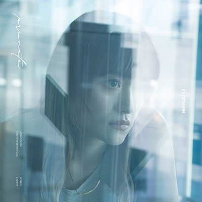 Cover for Iri · Private (CD) [Japan Import edition] (2023)
