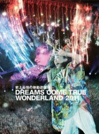 Shijou Saikyou No Idou Yuuenchi2011 - Dreams Come True - Music - UM - 4988005704719 - March 21, 2012