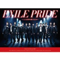 Exile Pride -konna Sekai Wo Aisuru Tame- - Exile - Música - AVEX MUSIC CREATIVE INC. - 4988064594719 - 23 de octubre de 2013