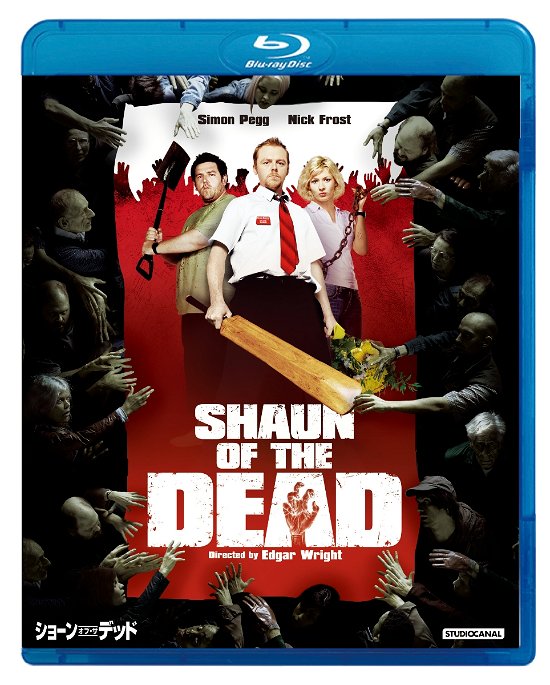 Shaun of the Dead - Simon Pegg - Musiikki - KADOKAWA CO. - 4988111113719 - keskiviikko 24. huhtikuuta 2019