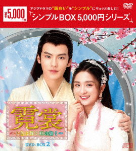 Cover for Li Jiaqi · Ni Chang (MDVD) [Japan Import edition] (2023)