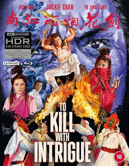 Cover for Lo Wei · To Kill With Intrigue (4K Ultra HD) (2024)