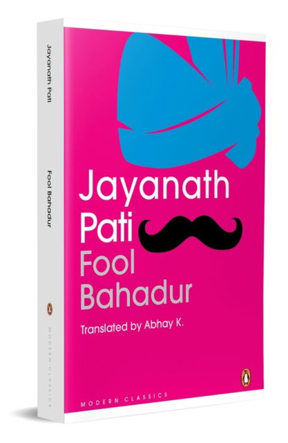 Cover for Jayanath Pati · Fool Bahadur (Paperback Book) (2024)