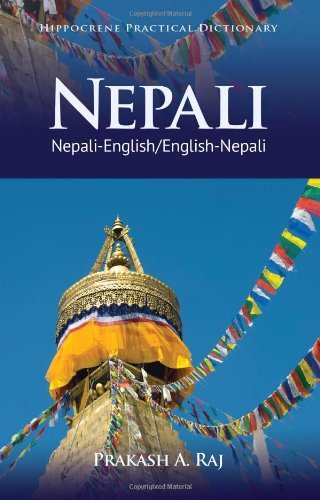 Cover for Prakash Raj · Nepali-English / English-Nepali Practical Dictionary (Pocketbok) [Nepali edition] (2014)