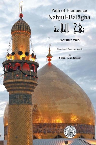 Cover for Yasin Al-jibouri · Nahjul-Balagha: Path of Eloquence, Vol. 2 (Paperback Book) (2013)