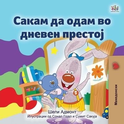 Cover for Shelley Admont · I Love to Go to Daycare (Macedonian Book for Kids) (Bok) (2023)