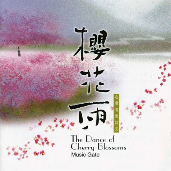 Cover for Music Gate · Dance of the Cherry Blossoms (CD) (2001)