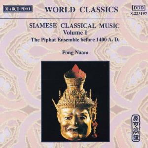 Siamese Classical Music 1 - Fong Naam - Music - Marco Polo - 0730099319720 - July 14, 1994