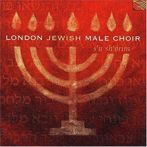 Cover for S'u Sh'orim · London Jewish Male Choir (CD) (2003)