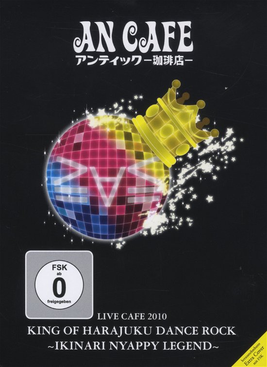 Cover for An Cafe · Live Cafe 2010 King Of Harajuku Dance Rock (DVD) (2010)