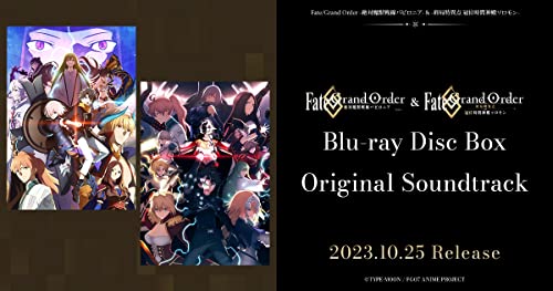 Cover for (Animation) · Fate / Grand Order Absolute Demonic Front: Babylonia &amp; Final Singularity Grand Tem (CD) [Japan Import edition] (2023)