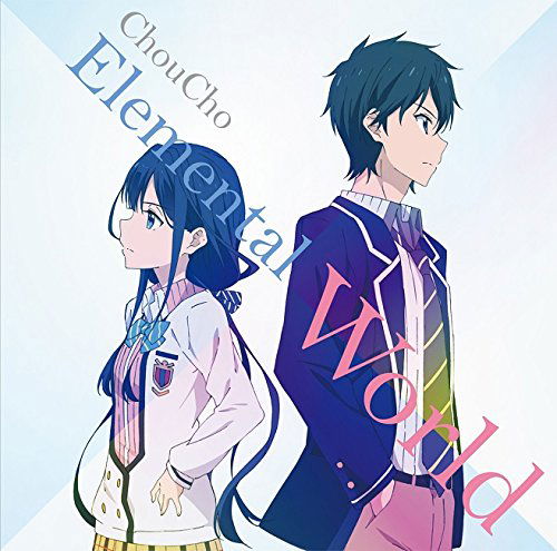 Cover for Choucho · Elemental World (CD) [Japan Import edition] (2017)