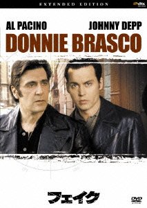 Cover for Al Pacino · Donnie Brasco Extended Edition (MDVD) [Japan Import edition] (2011)