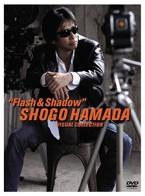 Cover for Shogo Hamada · Visual Collection Flash &amp; Sha (MDVD) [Japan Import edition] (2005)