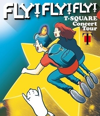 Cover for T-Square · T-Square Concert Tour Fly! Fly! Fly! (Blu-ray) [Japan Import edition] (2021)