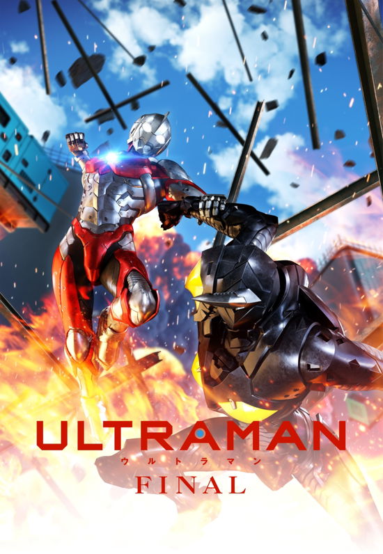 Cover for Tsuburaya Productions · Ultraman Final Blu-ray Box &lt;limited&gt; (MBD) [Japan Import edition] (2024)