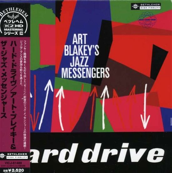 Cover for Art Blakey · Hard Drive (CD) [Limited edition] (2007)